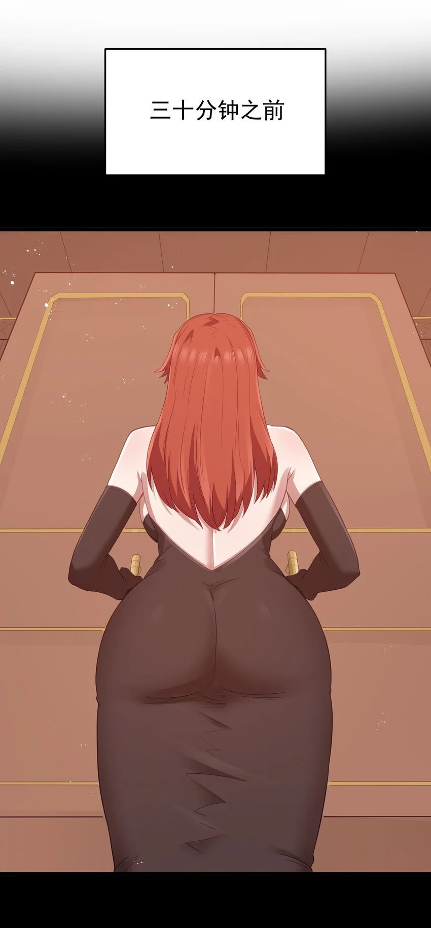 第49话 恋骨癖 第53页