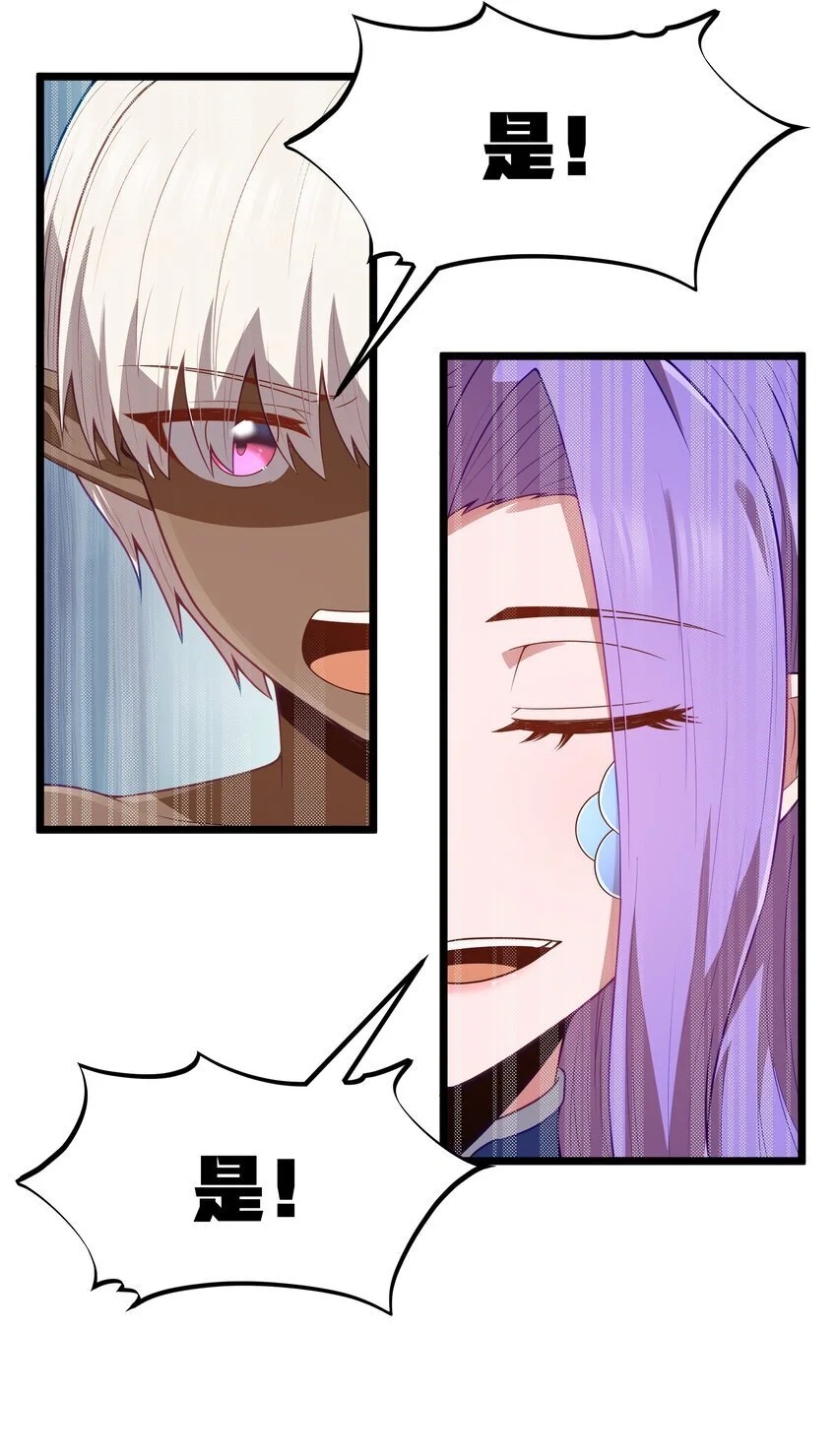 第49话 恋骨癖 第62页