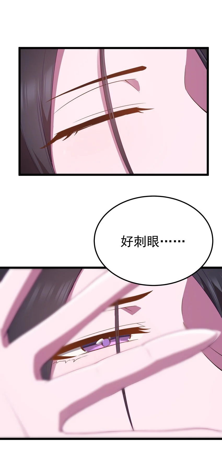 第49话 恋骨癖 第66页