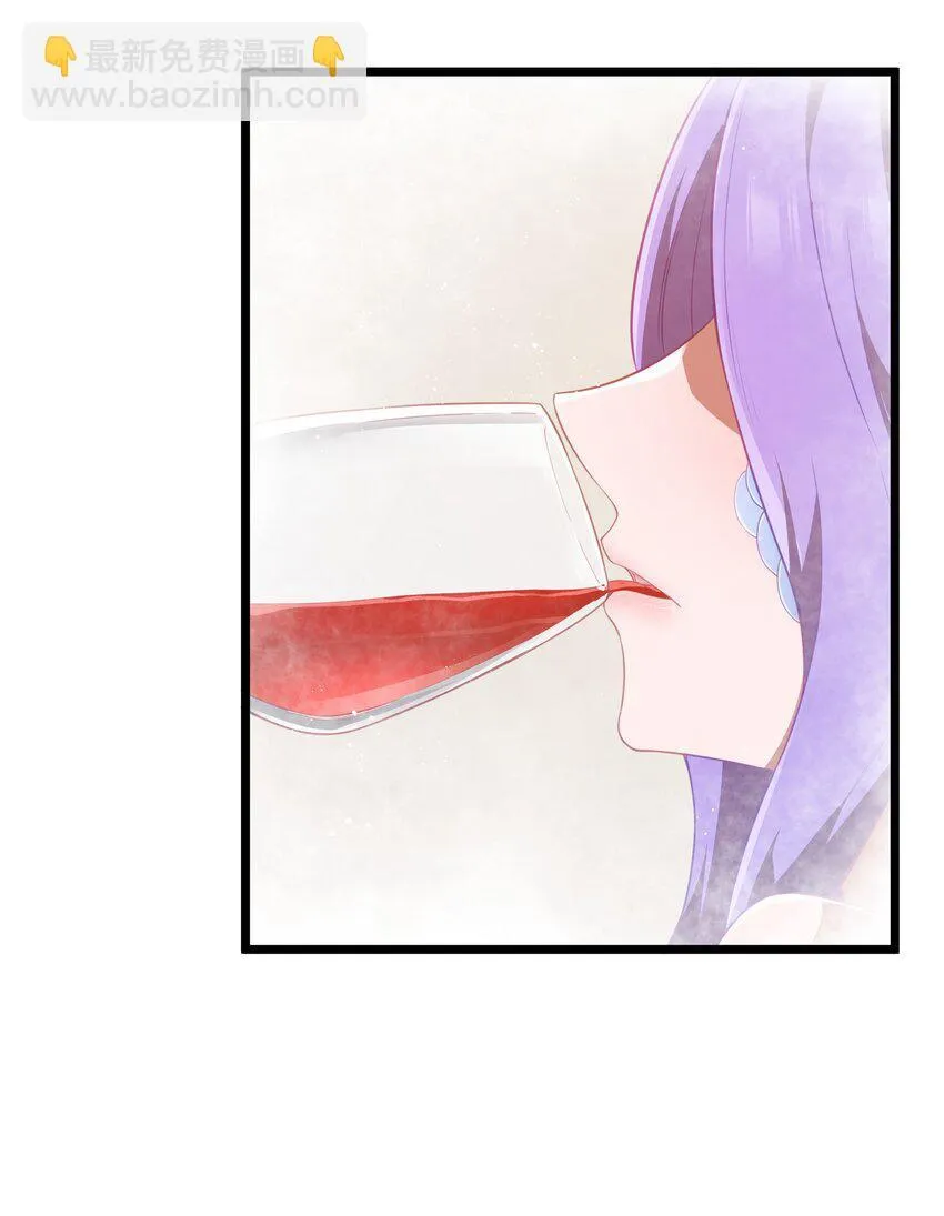 第40话 真心话大冒险 第30页