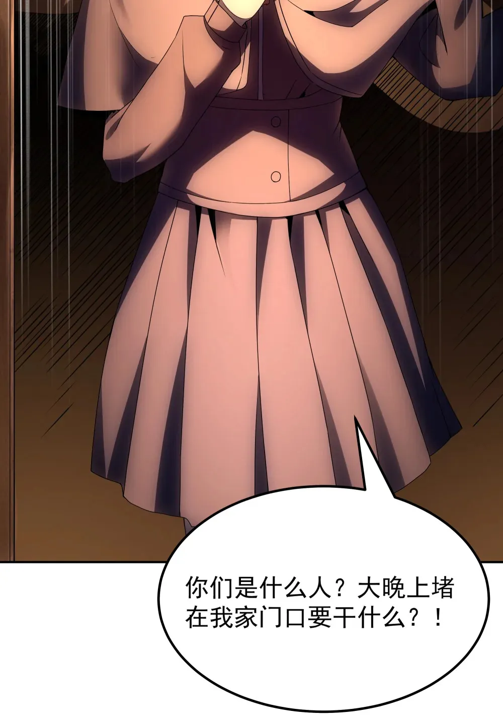 第64话 鳄甲特别宣传员（猎羽季篇） 第22页