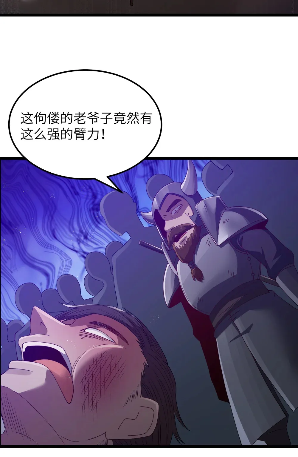 第64话 鳄甲特别宣传员（猎羽季篇） 第38页