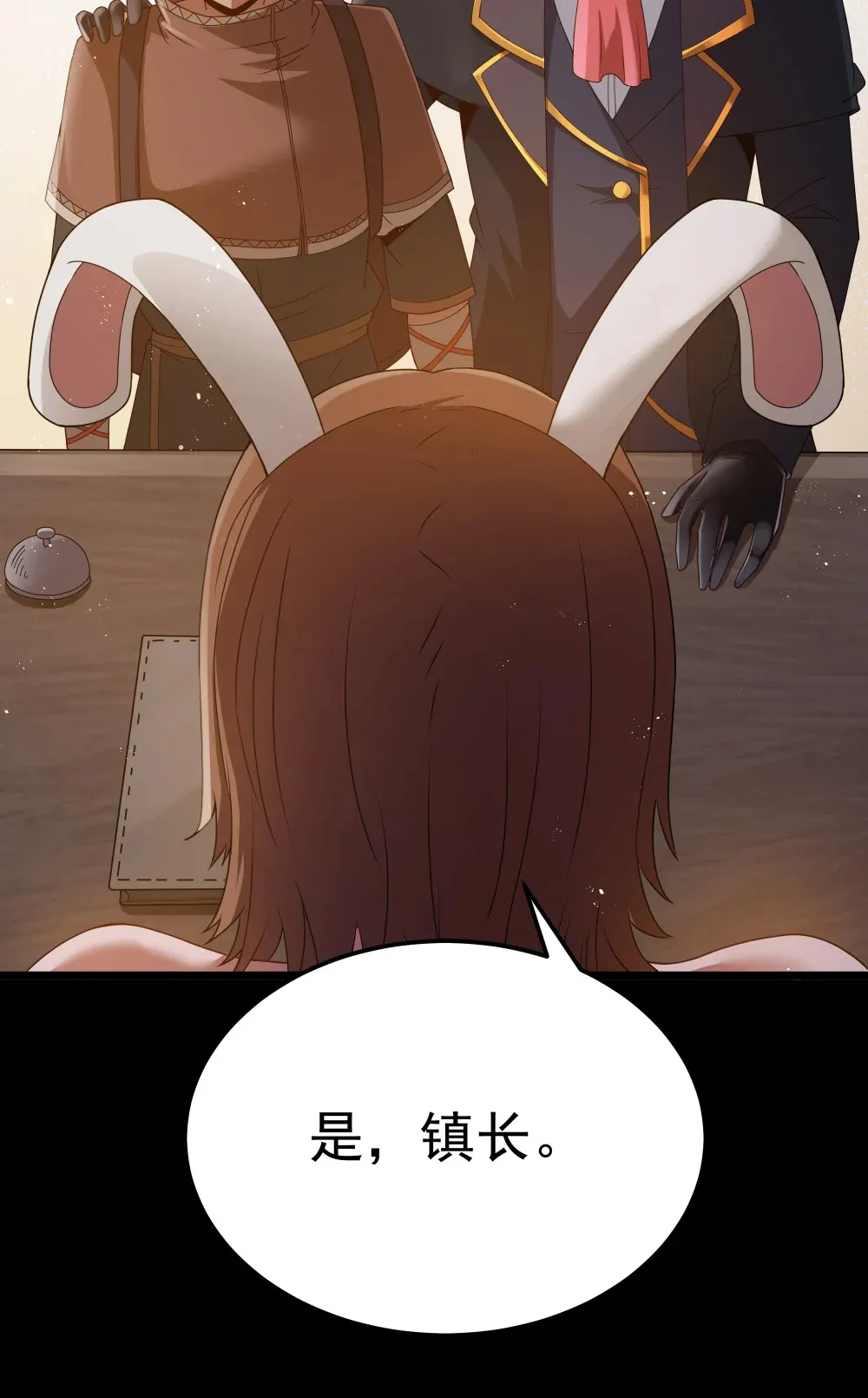 第64话 鳄甲特别宣传员（猎羽季篇） 第61页