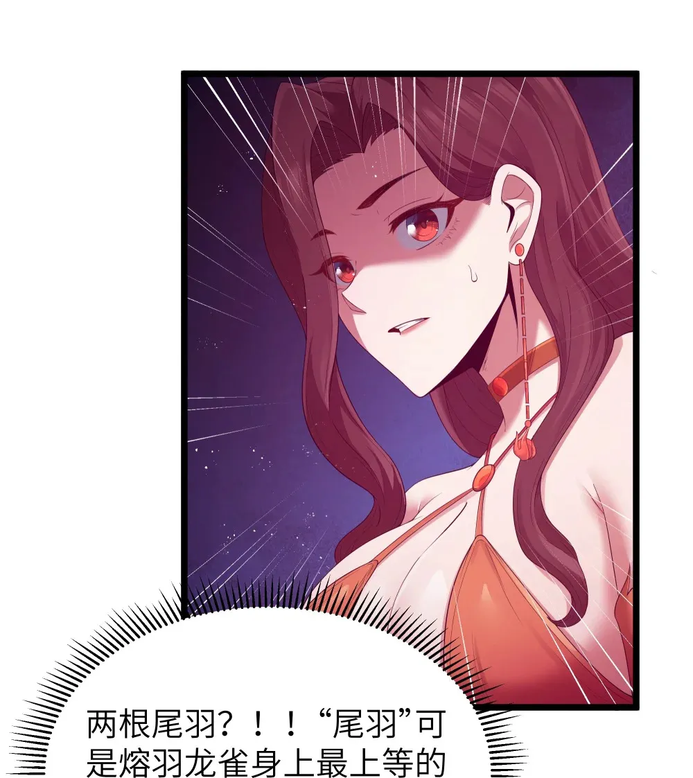 第64话 鳄甲特别宣传员（猎羽季篇） 第72页