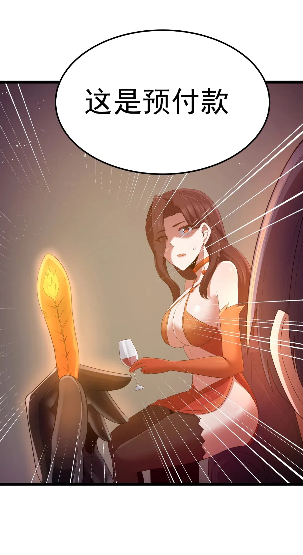 第64话 鳄甲特别宣传员（猎羽季篇） 第74页