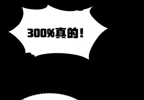第127话 子公司负责人分配（G集团整合篇） 第44页