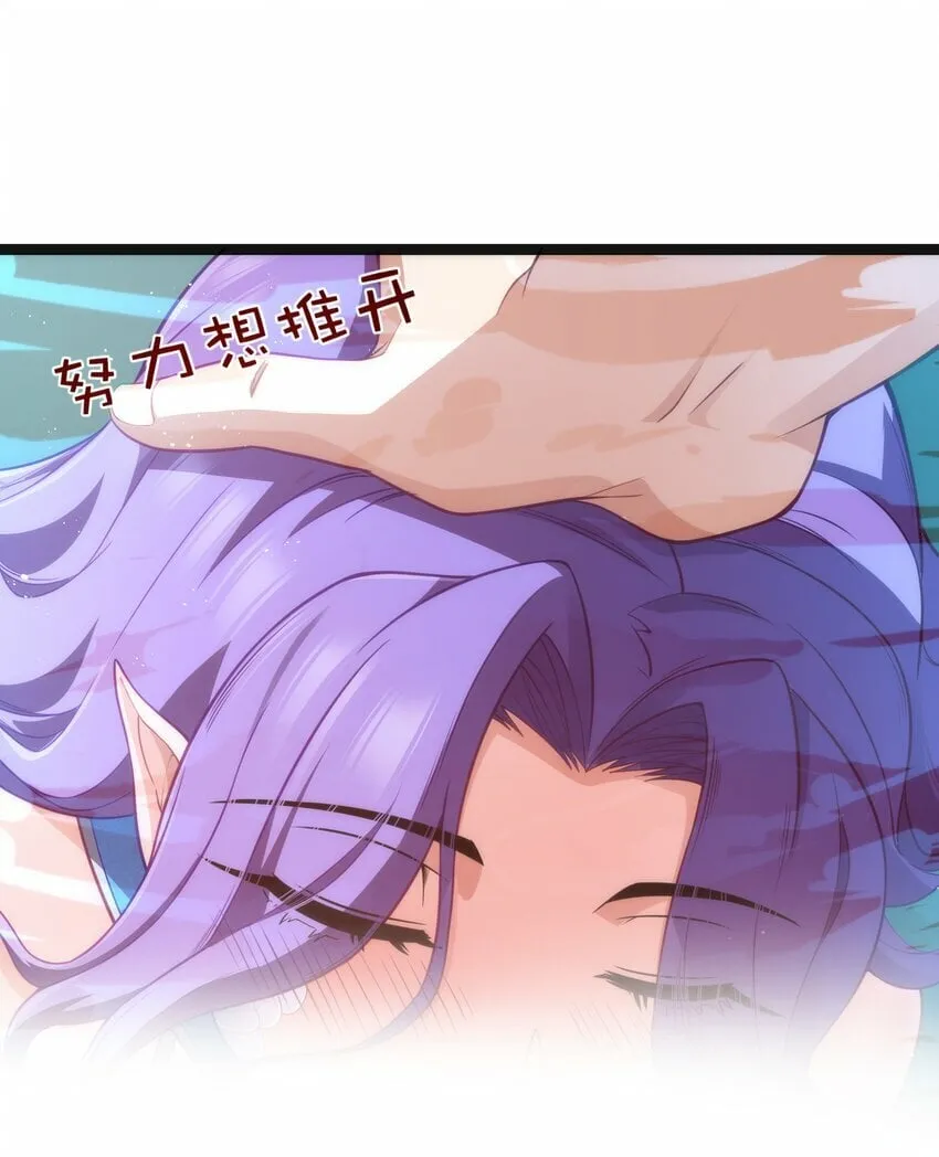 第22话 稻苞粘蚜虫 第24页