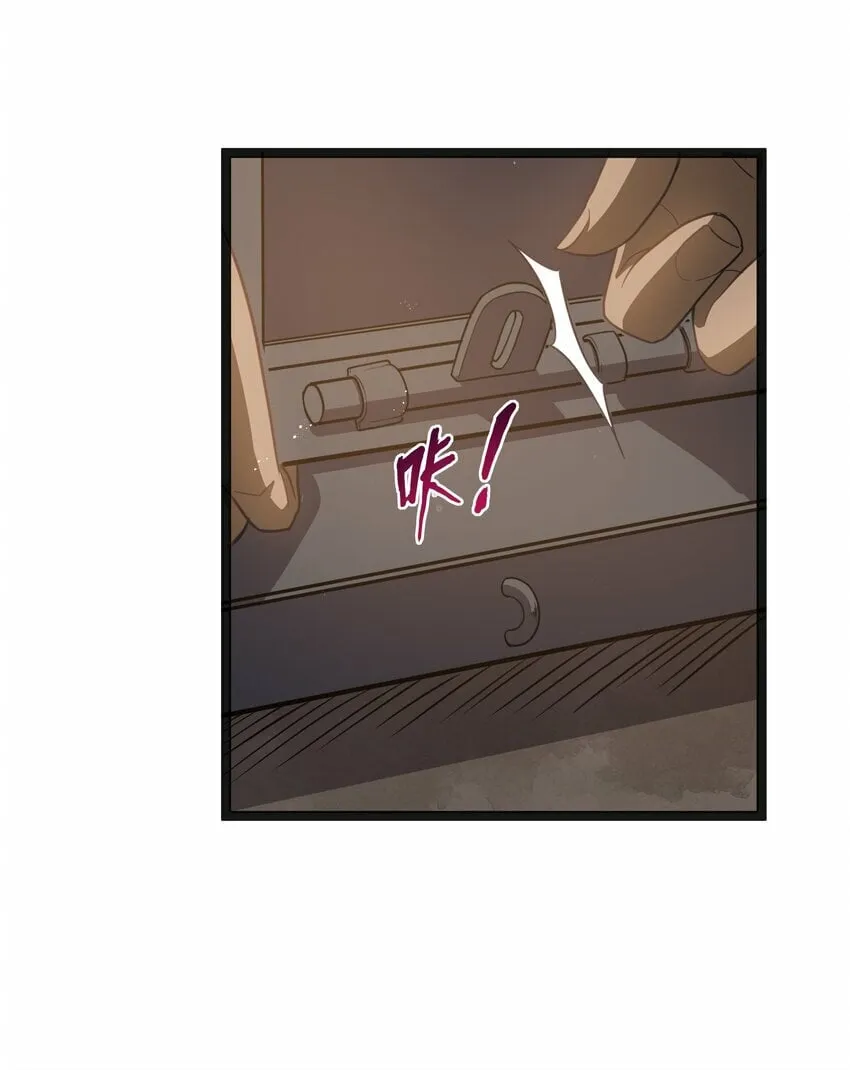 第20话 刺铠凶沼鳄的猎杀方法 第29页