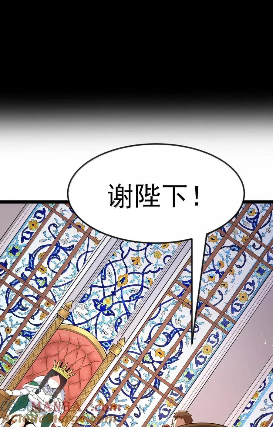 第119话 柜子里的女王（G集团整合篇） 第61页