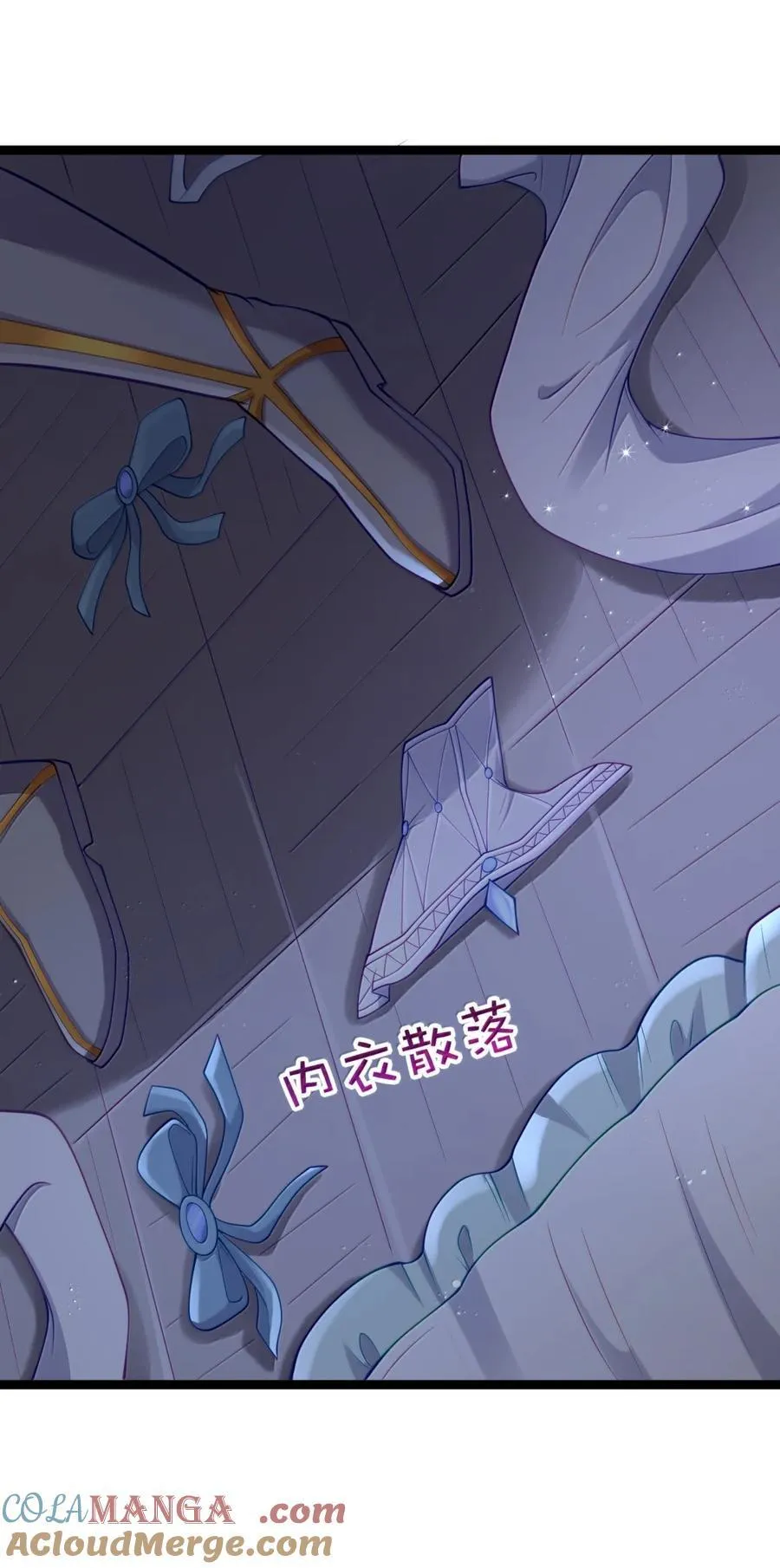 第119话 柜子里的女王（G集团整合篇） 第73页