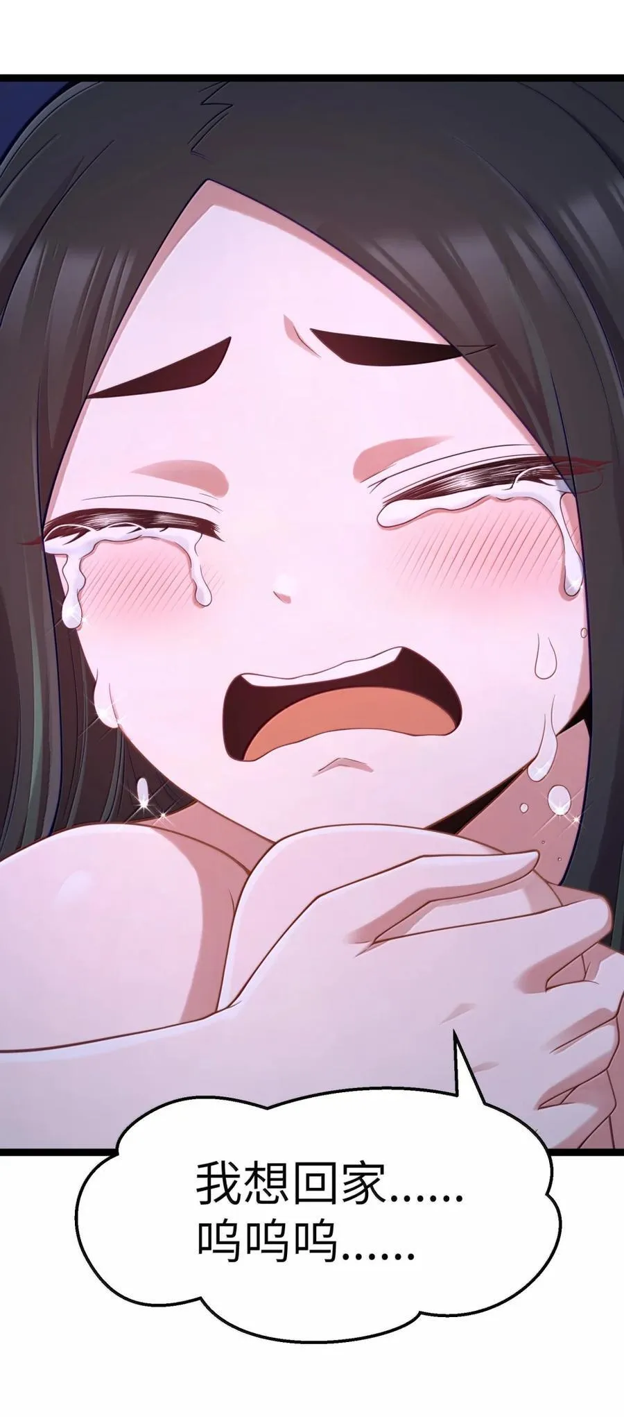 第119话 柜子里的女王（G集团整合篇） 第81页