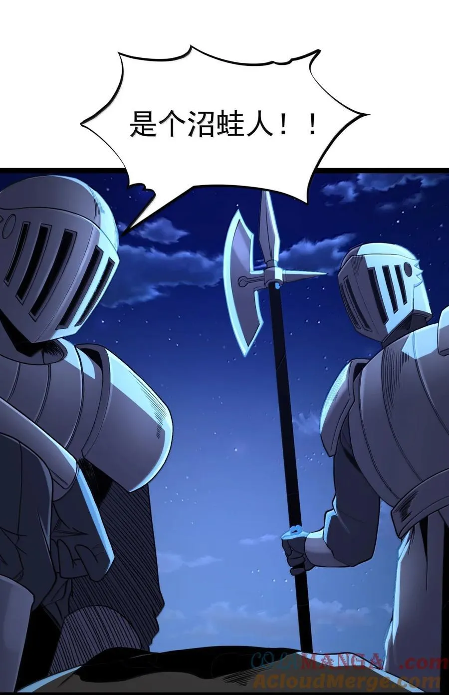 第120话 重伤的雾呼都（G集团整合篇） 第19页