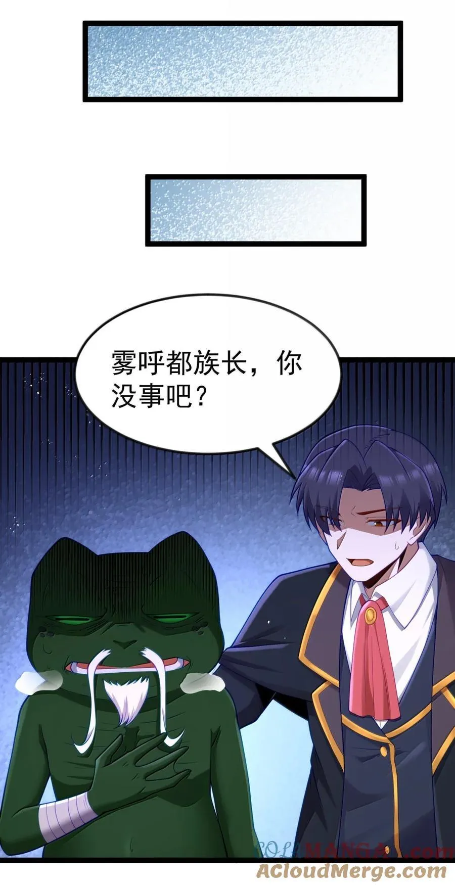 第120话 重伤的雾呼都（G集团整合篇） 第63页