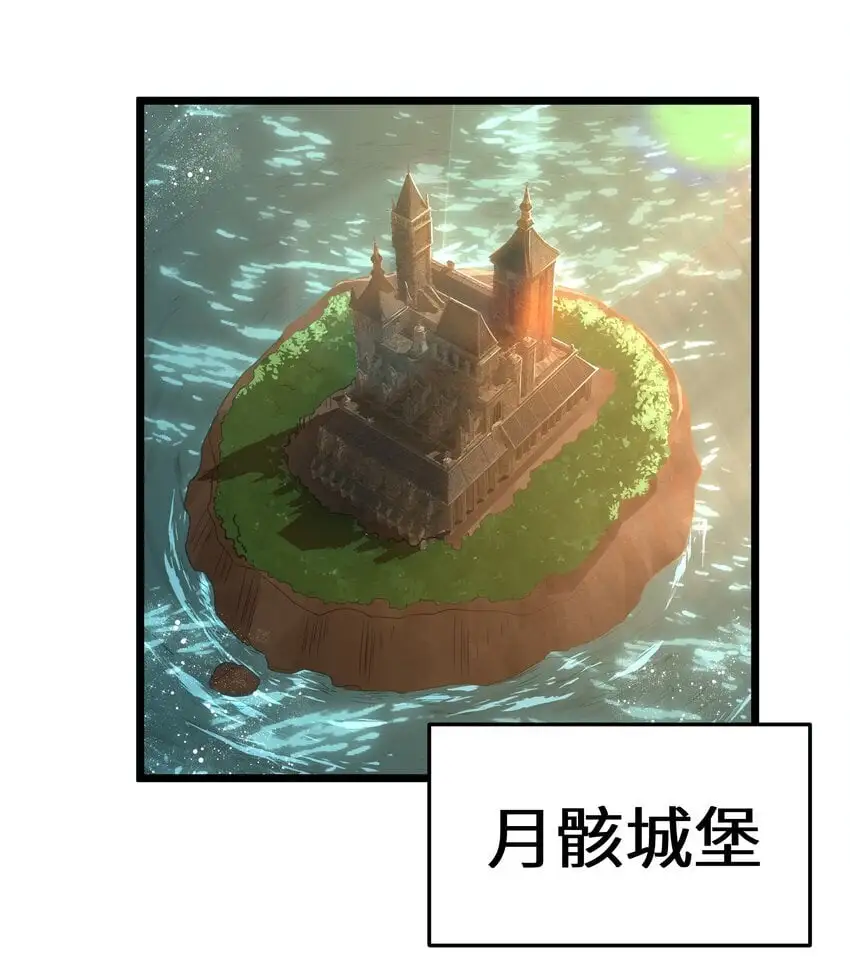 第43话 只杀七个 第3页