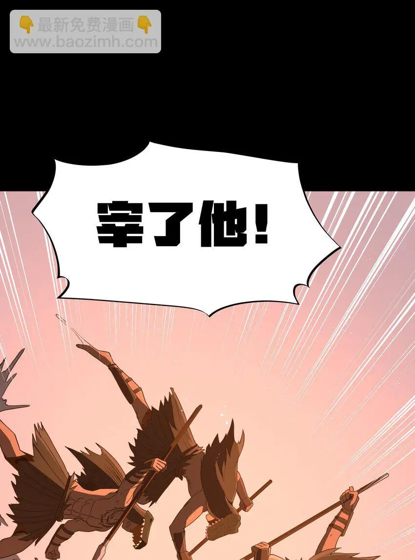 第43话 只杀七个 第18页