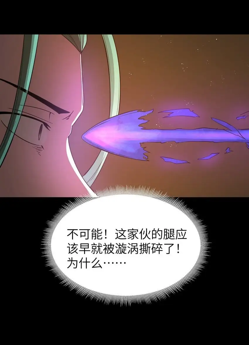 第43话 只杀七个 第36页
