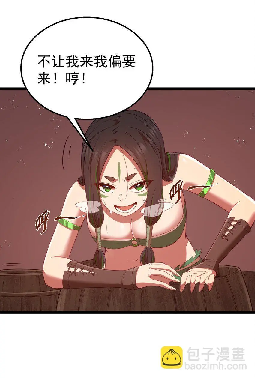 第43话 只杀七个 第62页