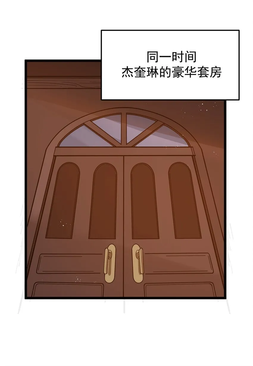 第34话 金钱即世界 第48页