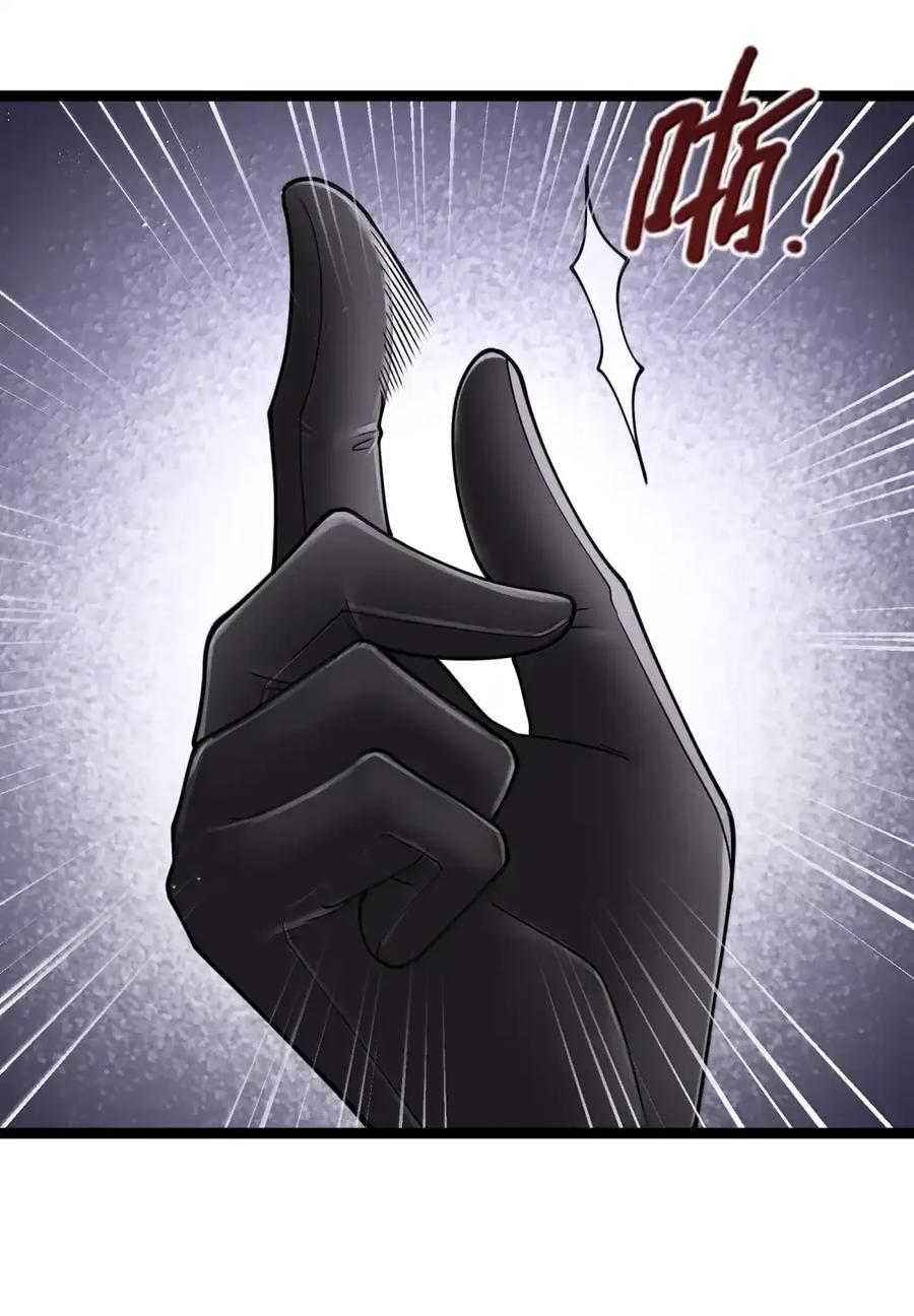 第132话 贷款回收部第一位专员（G集团整合篇） 第18页