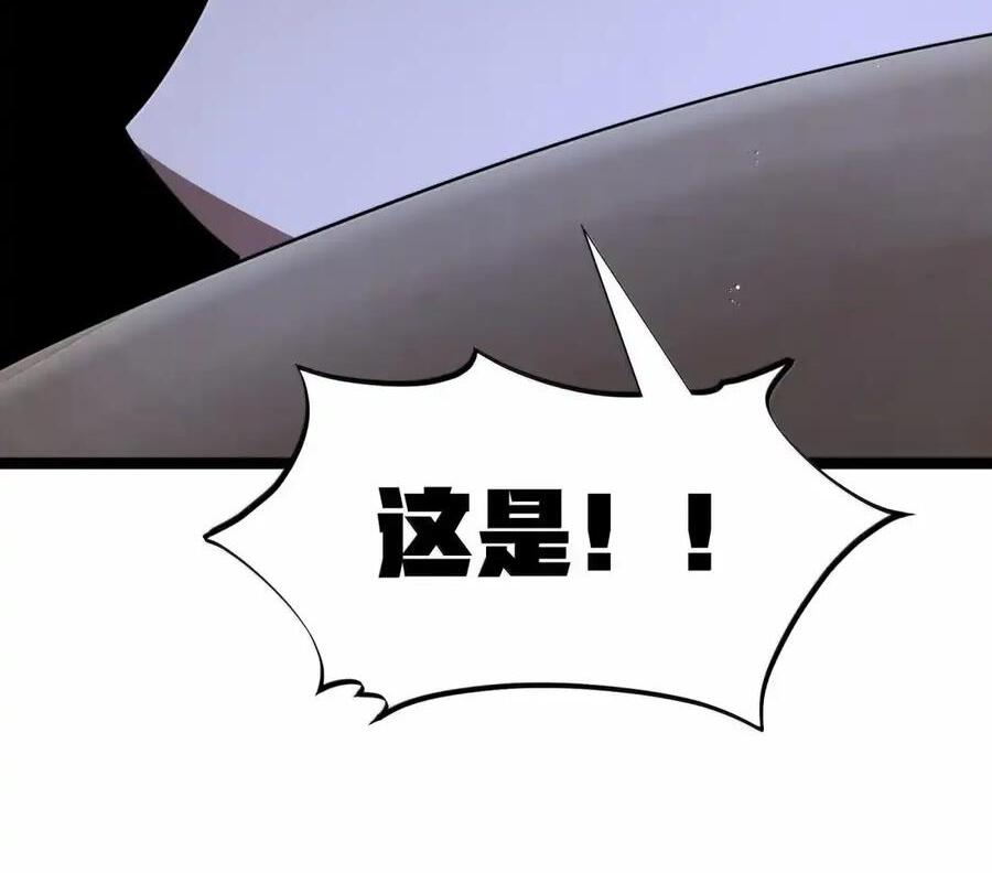 第132话 贷款回收部第一位专员（G集团整合篇） 第31页