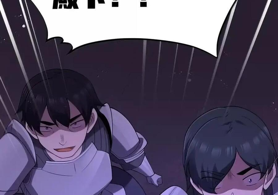 第132话 贷款回收部第一位专员（G集团整合篇） 第49页