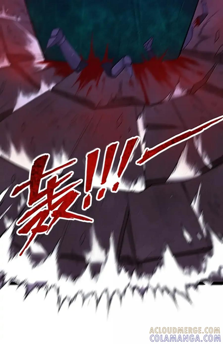 第132话 贷款回收部第一位专员（G集团整合篇） 第58页