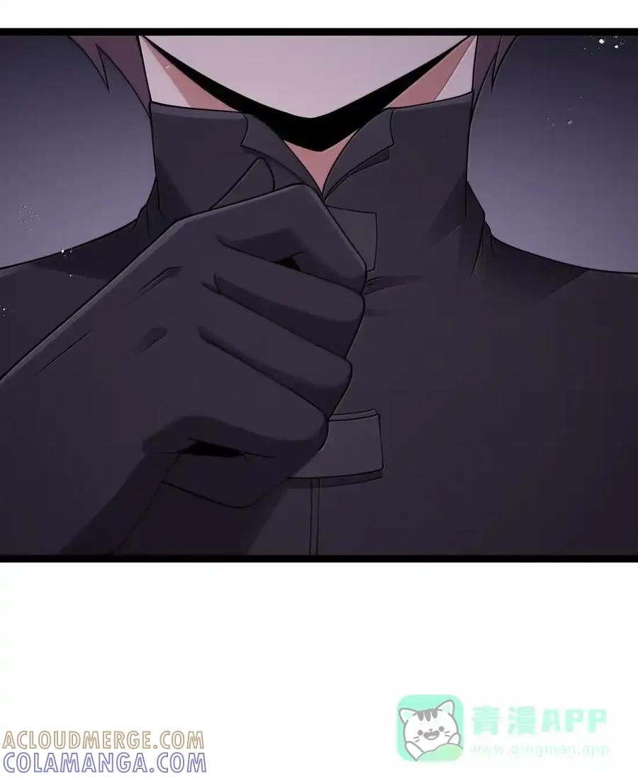 第132话 贷款回收部第一位专员（G集团整合篇） 第116页