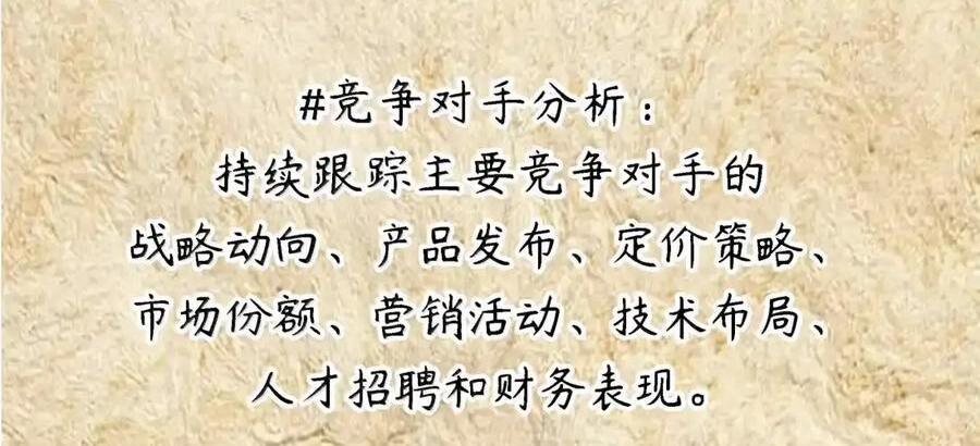 第132话 贷款回收部第一位专员（G集团整合篇） 第156页
