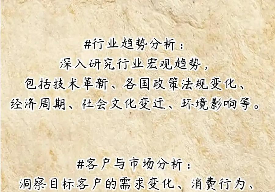 第132话 贷款回收部第一位专员（G集团整合篇） 第157页