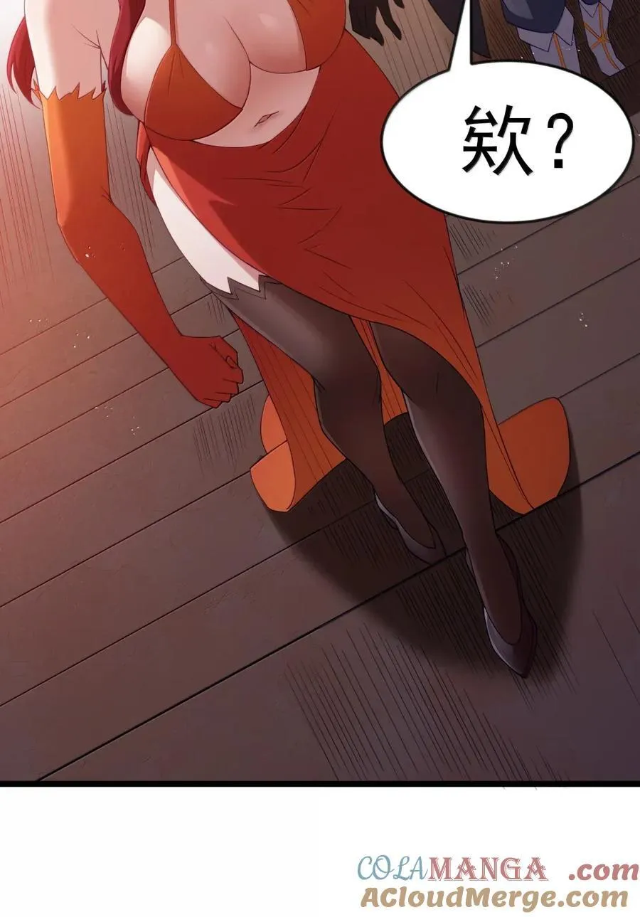 第100话 天黑就该睡觉（猎羽季篇） 第7页