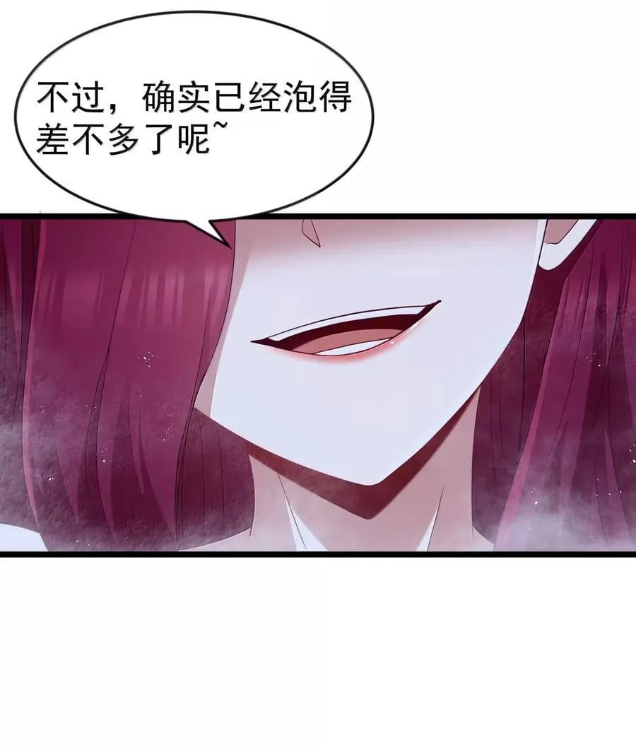 第100话 天黑就该睡觉（猎羽季篇） 第58页