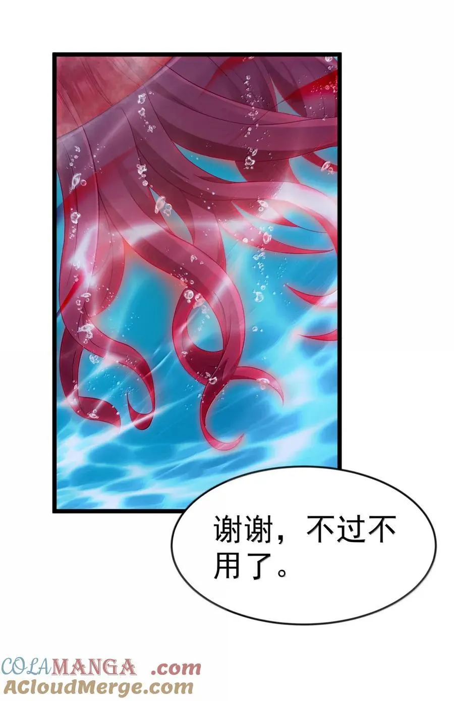 第100话 天黑就该睡觉（猎羽季篇） 第63页