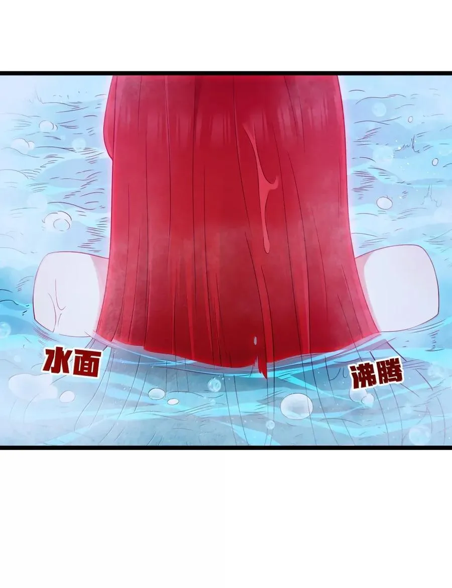 第100话 天黑就该睡觉（猎羽季篇） 第64页