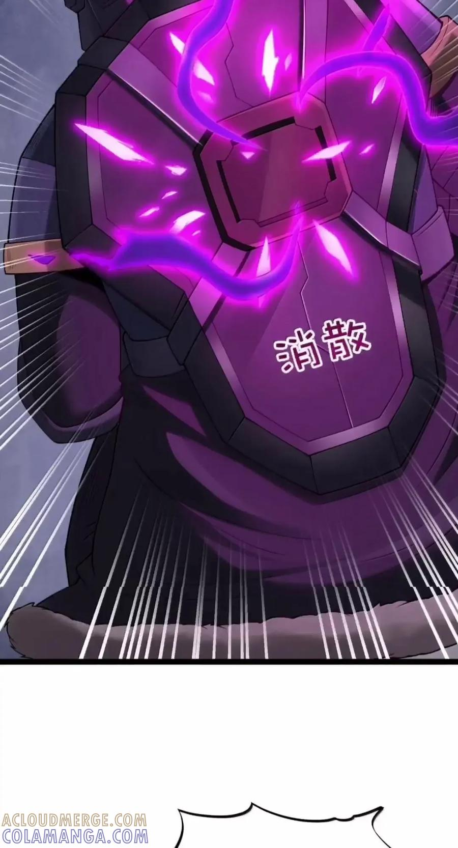 第144话 小青的真身（苍堡大公国篇） 第4页
