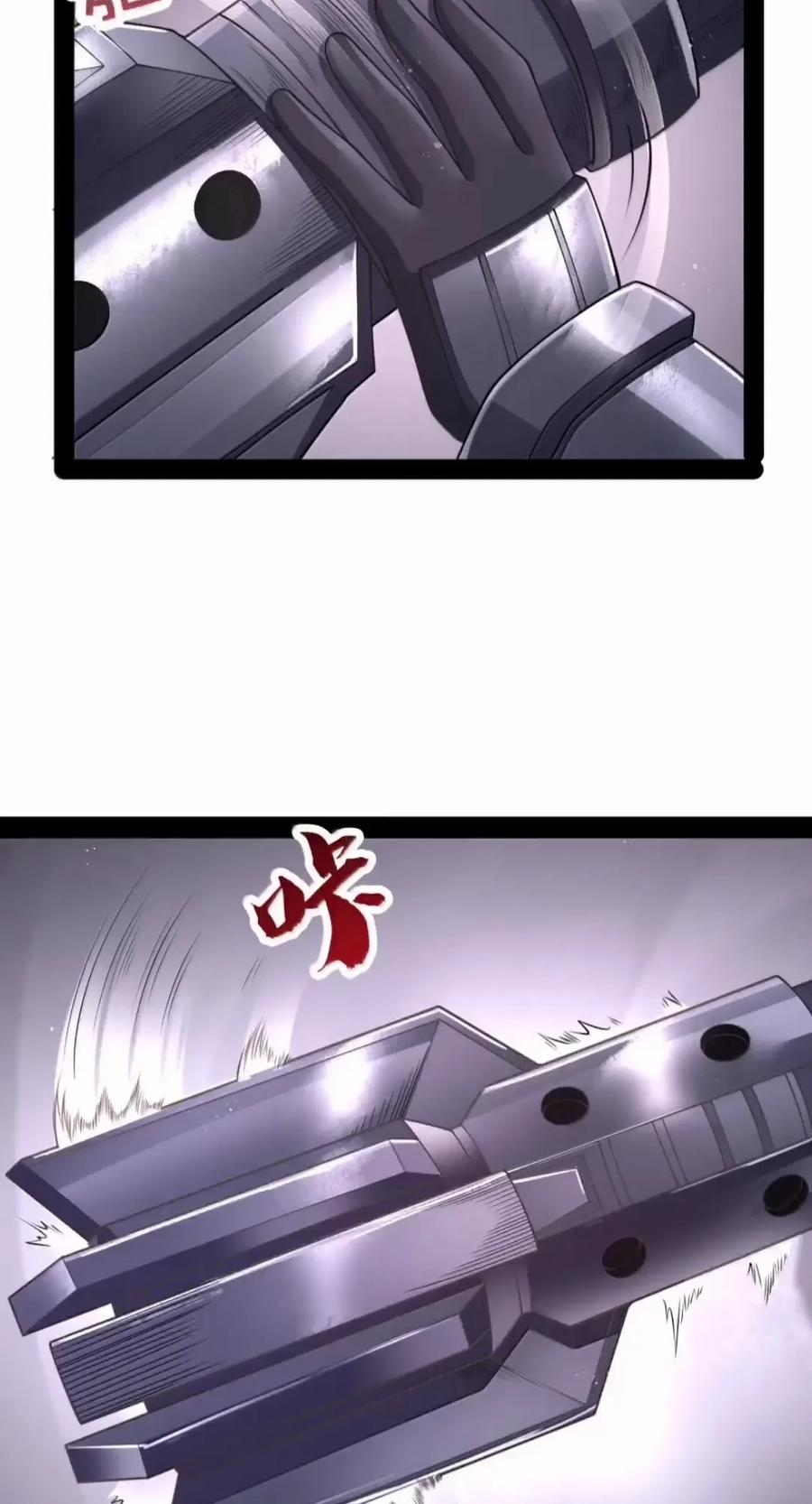 第144话 小青的真身（苍堡大公国篇） 第26页