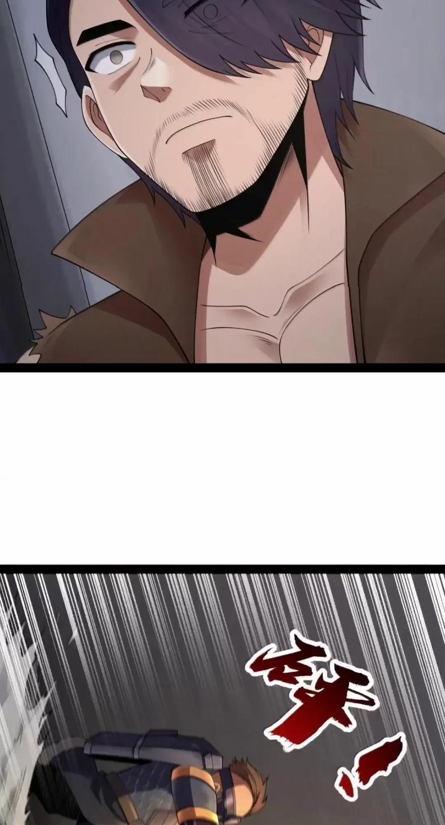 第144话 小青的真身（苍堡大公国篇） 第30页