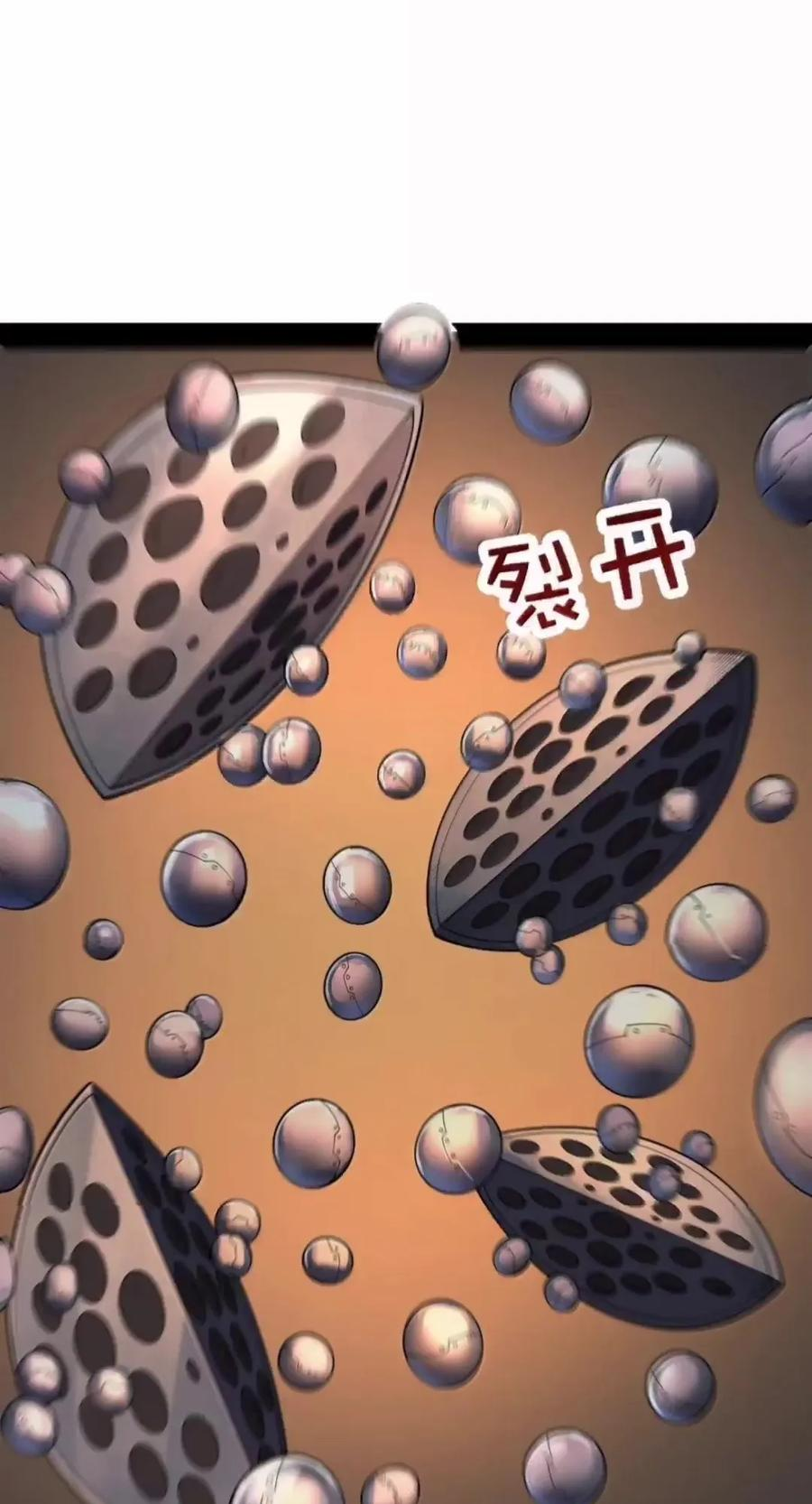 第144话 小青的真身（苍堡大公国篇） 第33页