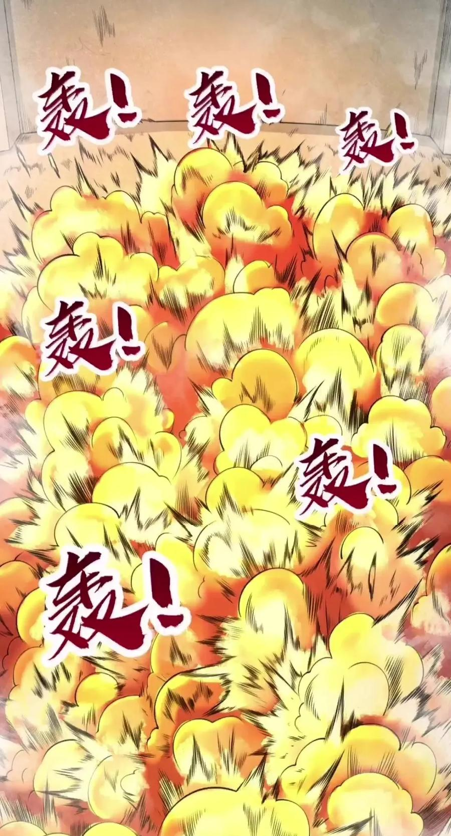 第144话 小青的真身（苍堡大公国篇） 第36页