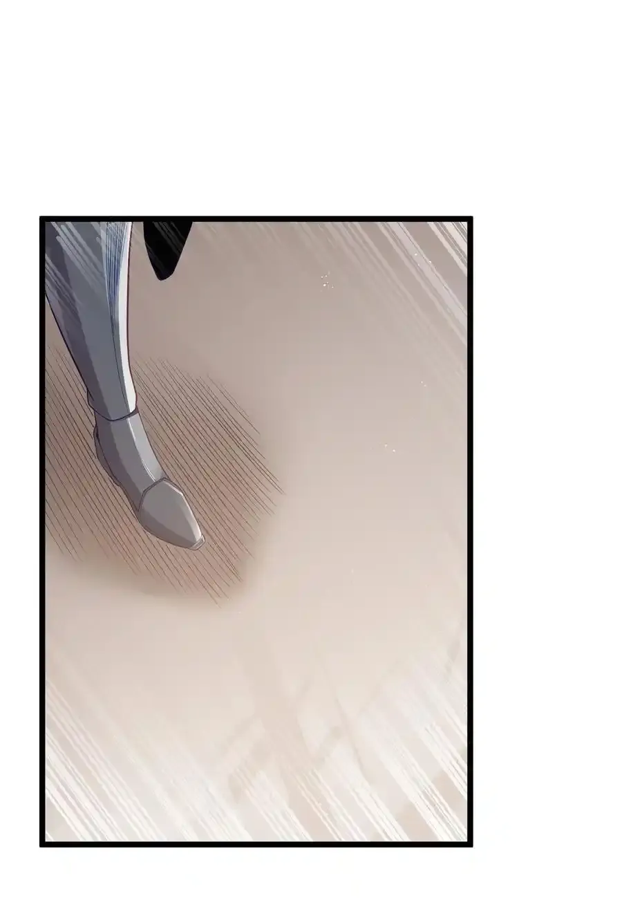 第53话 觉古出现！（猎羽季篇） 第3页