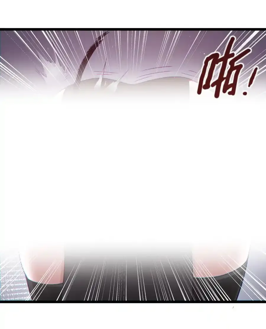 第53话 觉古出现！（猎羽季篇） 第18页