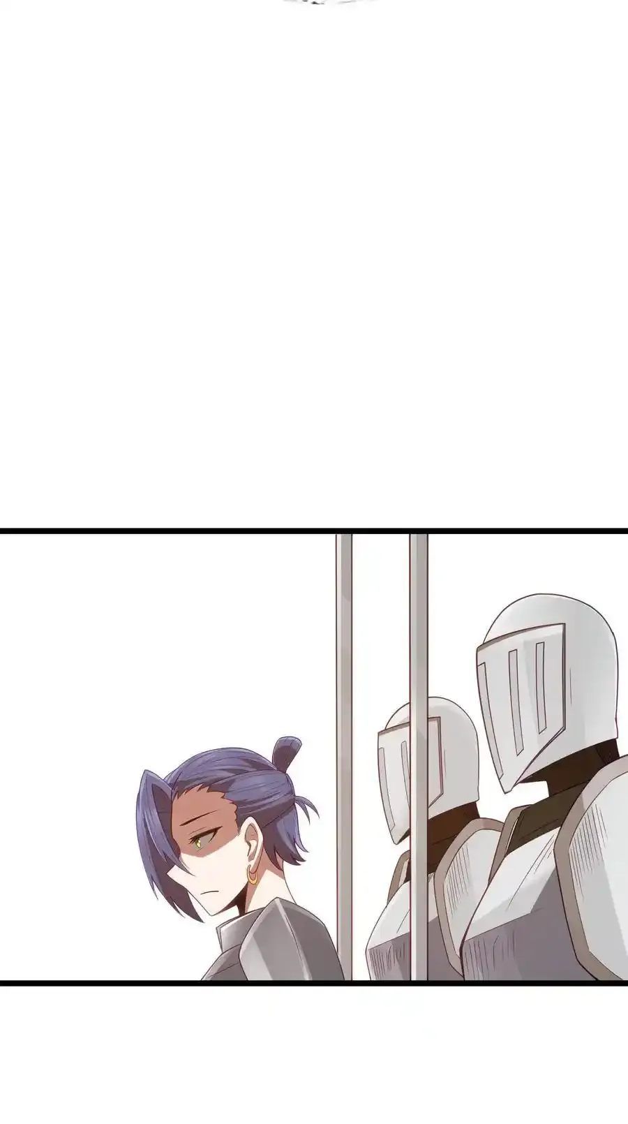 第53话 觉古出现！（猎羽季篇） 第32页
