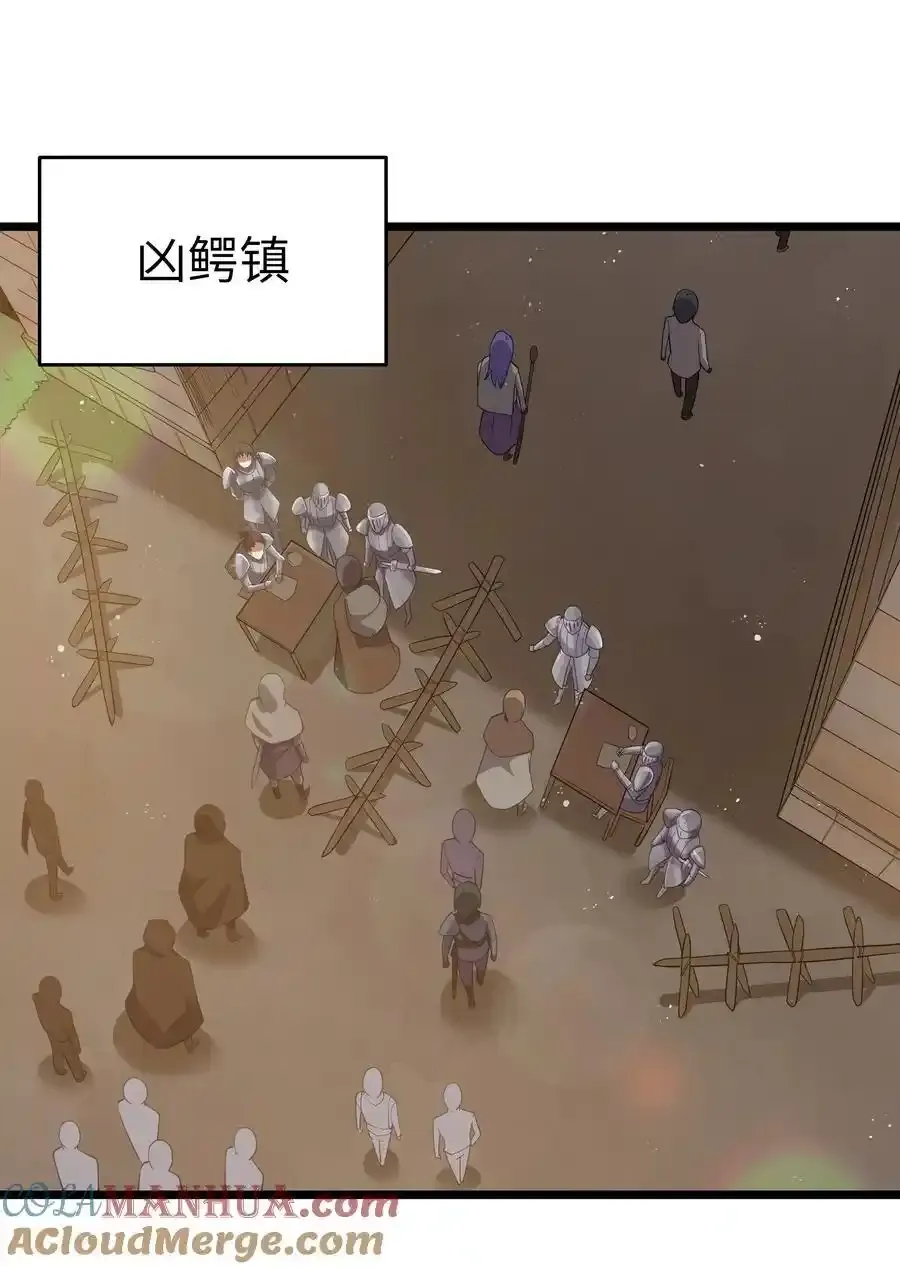 第53话 觉古出现！（猎羽季篇） 第34页