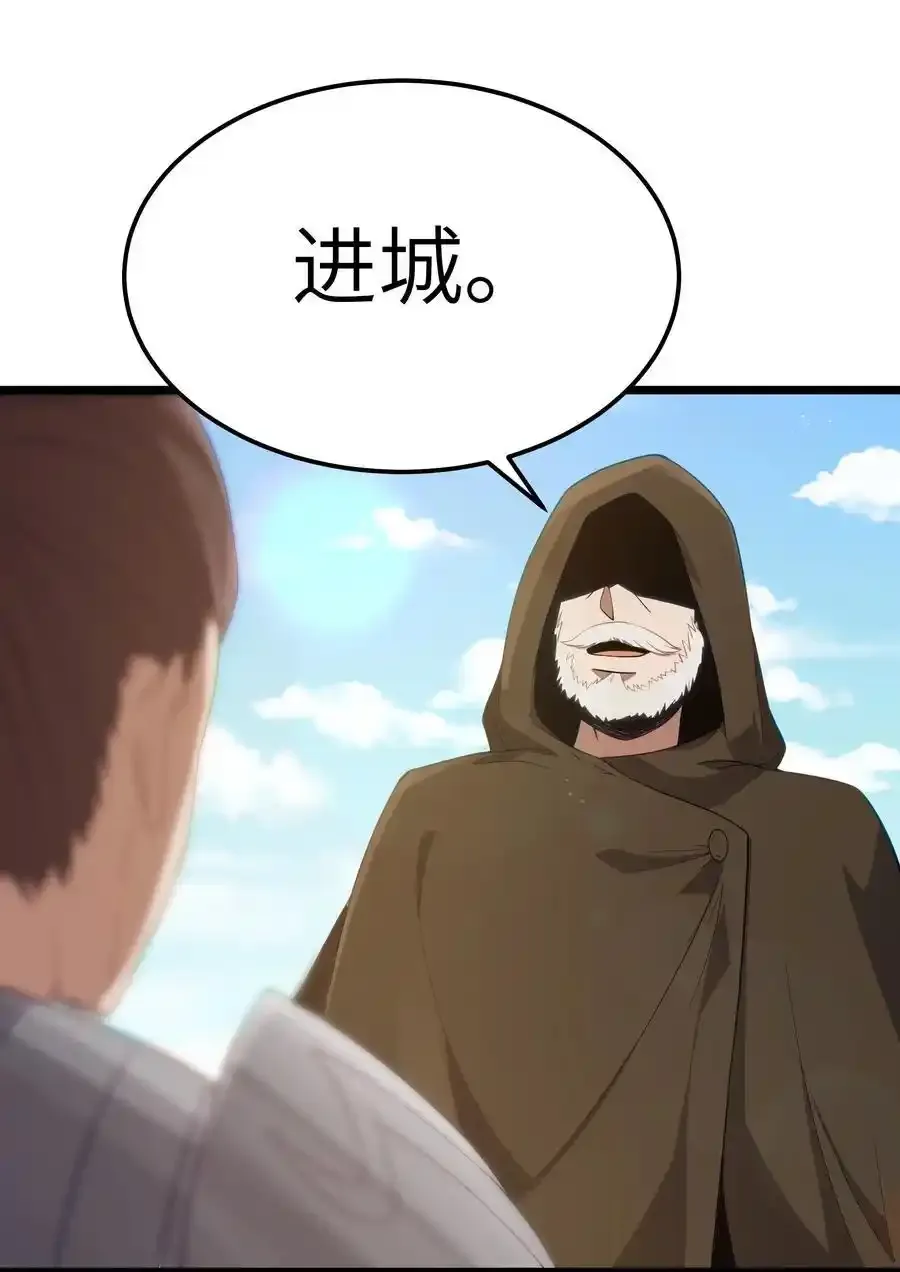 第53话 觉古出现！（猎羽季篇） 第35页