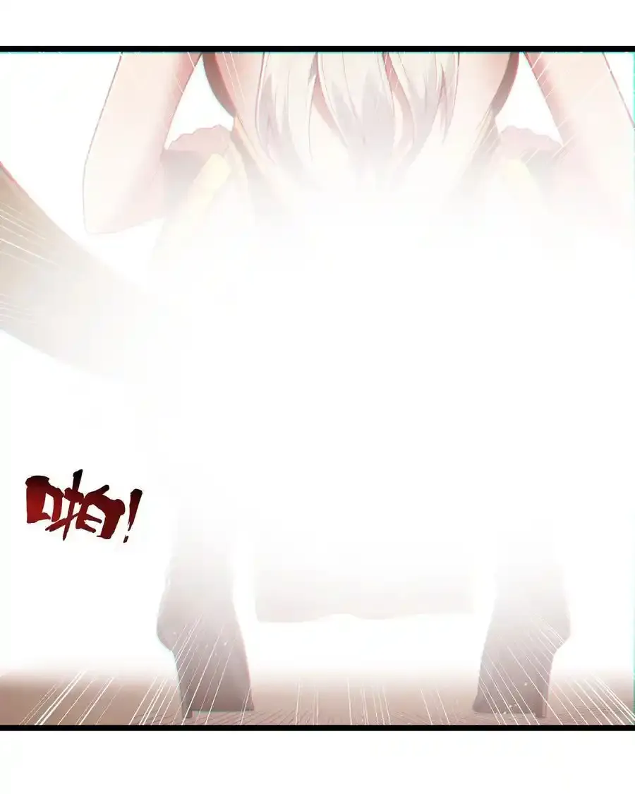 第53话 觉古出现！（猎羽季篇） 第65页