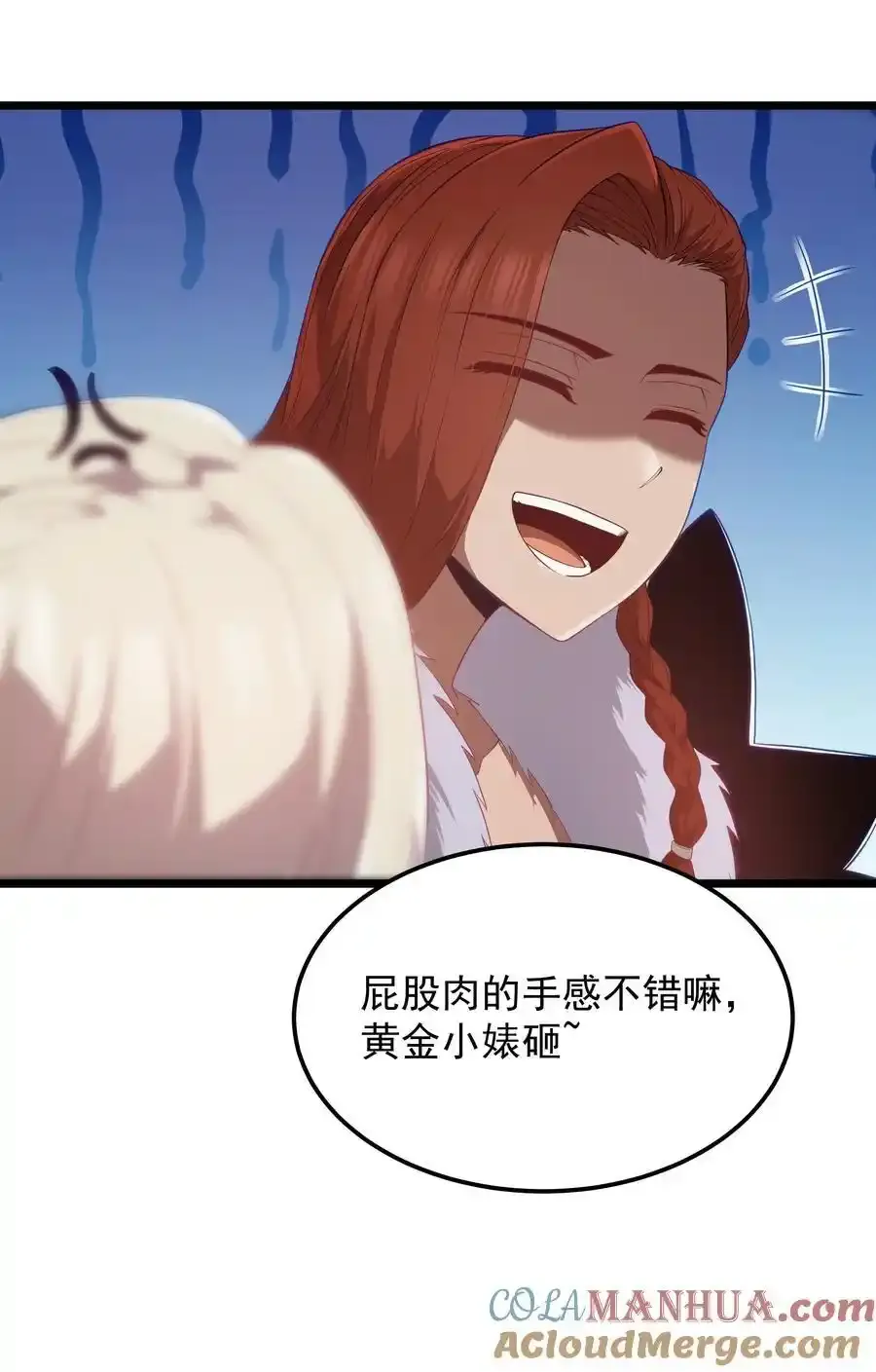第53话 觉古出现！（猎羽季篇） 第67页