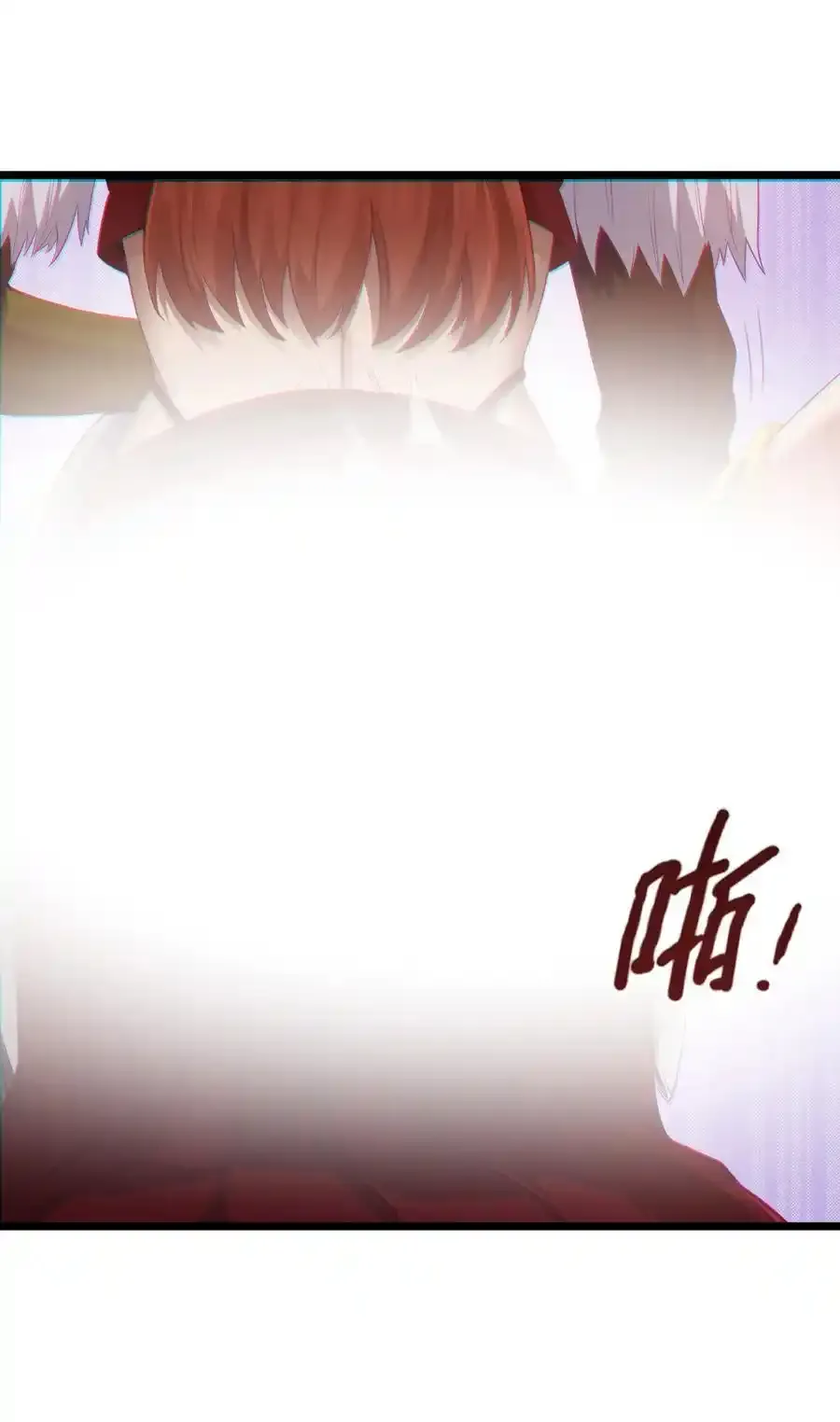 第53话 觉古出现！（猎羽季篇） 第68页