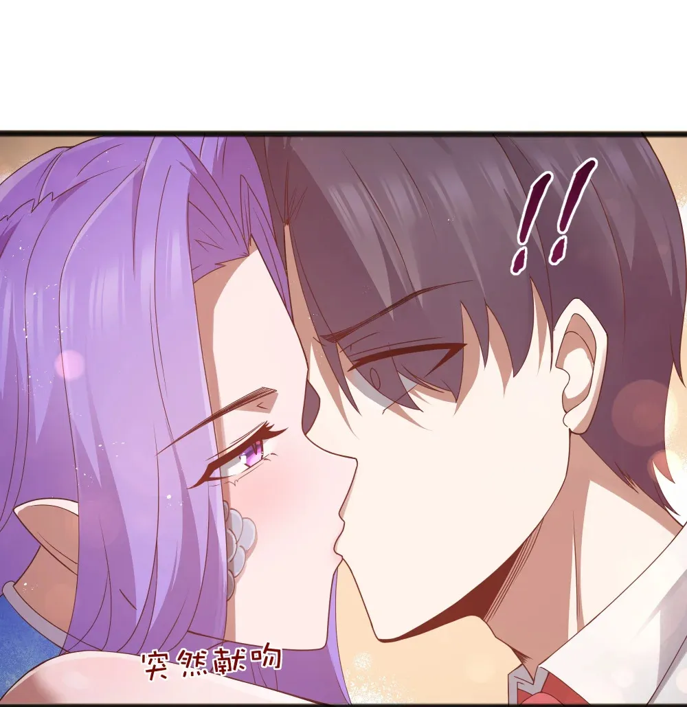 第63话 西索尔女人的性格（猎羽季篇） 第33页