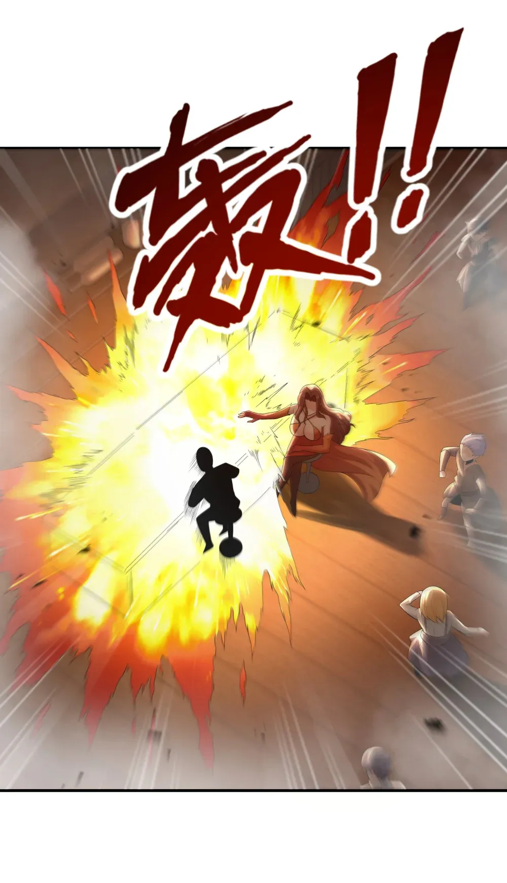 第63话 西索尔女人的性格（猎羽季篇） 第62页