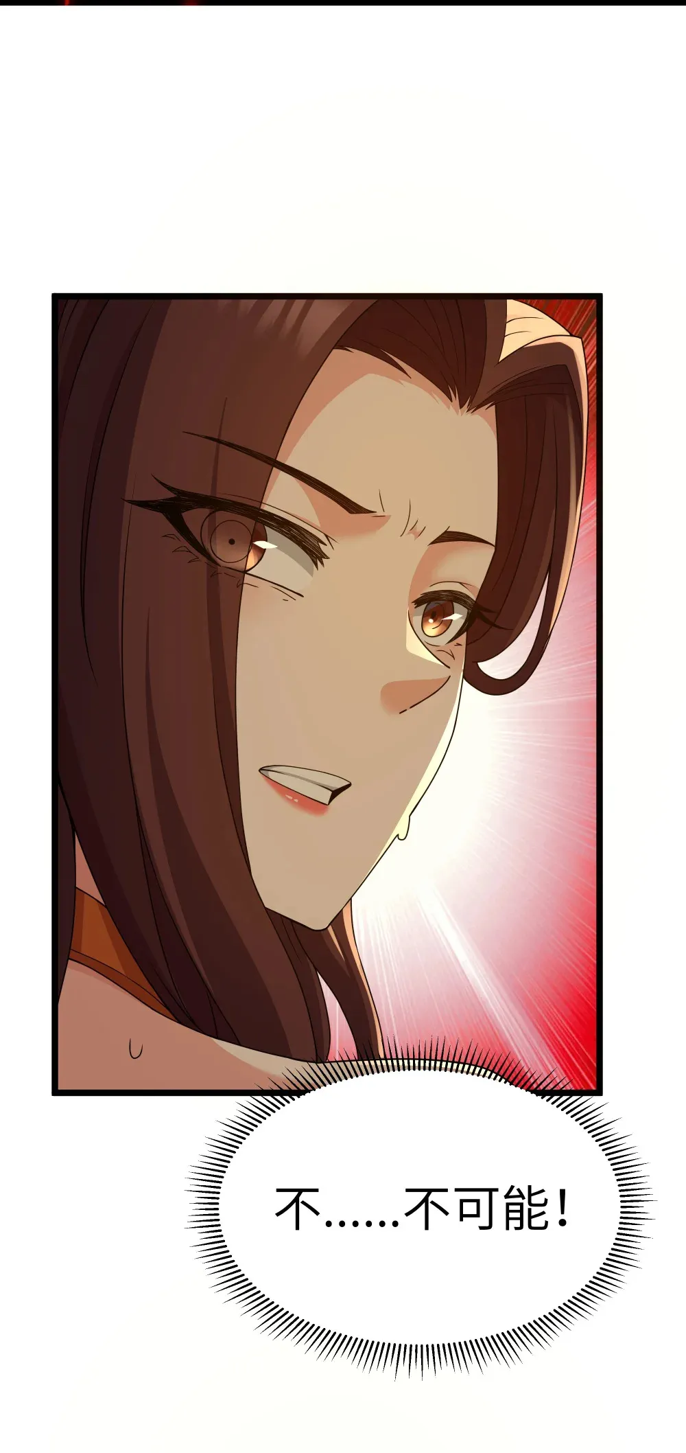 第63话 西索尔女人的性格（猎羽季篇） 第66页