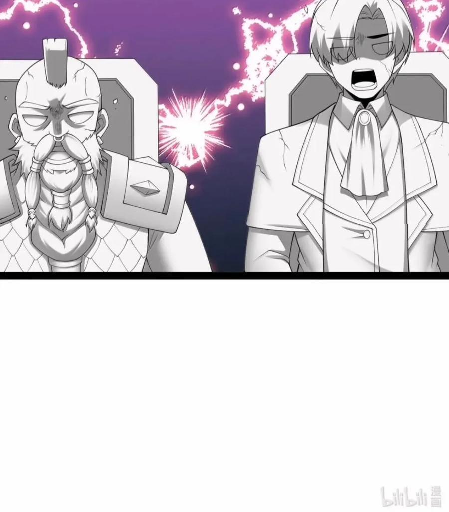 第146话 苍霏的过去 第83页